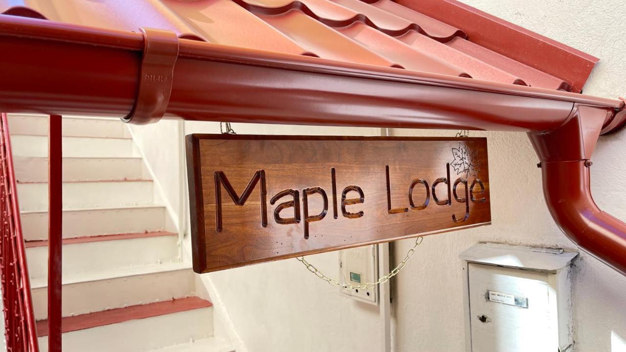 Maple Lodge Braşov Eksteriør billede